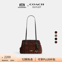 COACH 新款奥莱女士女包经典标志绳绒织物ELISE单肩包手提包腋下包通勤 IM/松露色