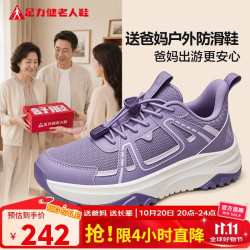 足力健 中老年秋季健步运动休闲户外防滑鞋26356006J 鸢尾紫/浅紫 38