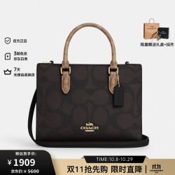 COACH 拼色经典标志MAGGIE小号托特包单肩斜挎包CY676 棕/黑