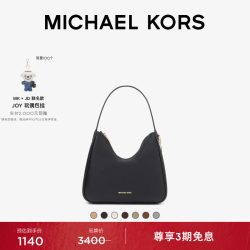 MICHAEL KORS 迈克高仕 MK Nayla 女士小号 Hobo 单肩包 黑色 001 金色五金款 小号