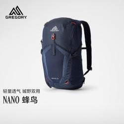 格里高利 蜂鸟NANO户外徒步登山包24L双肩背包43J