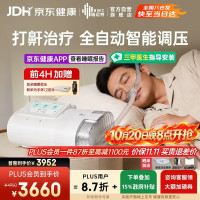 促销活动、今日必买：京东健康双11，健康大牌低至6.8折，打卡赢免单 