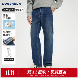 navigare 意大利小帆船弹力蓝色牛仔裤男士2026秋冬季新款宽松水洗直筒裤男 0616牛仔蓝 36
