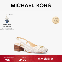 MICHAEL KORS 迈克高仕 MK Dori 女士粗跟后空凉鞋 跟高5.5cm 香草白 170 37 7
