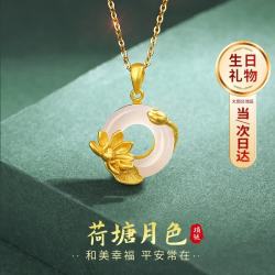 ZXZOV双11荷花平安扣项链女锁骨链高级感新中式吊坠生日礼物送女友老婆 荷塘月色项链 2026新款高级感女生女士生日礼物/玫瑰花礼盒送老婆