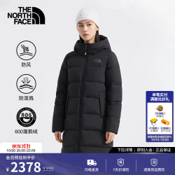 北面 羽绒服女600蓬鹅绒防泼溅户外长款保暖|8GKR JK3/宇宙黑