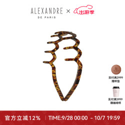 ALEXANDRE DE PARIS 巴黎亚历山大时尚发箍