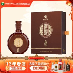 习酒 [官方旗舰] 窖藏习酒53度贵州酱香型白酒500mL单瓶装行政商务接待