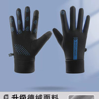 玑迪 加厚德绒防风防水手套