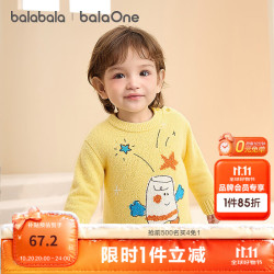 巴拉巴拉 婴儿毛衣儿童冬季打底衫宝宝针织衫套头2024半边绒萌 黄色调00333 90cm