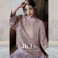 JK&JS 人丝锦提花 炒色工艺 新中式外套国风秋季上衣 烟粉雾 S