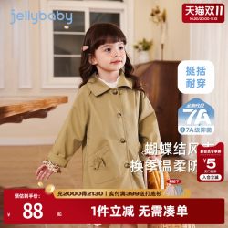jellybaby [7A抑菌]女童风衣秋款宝宝秋季翻领外套纯棉小童中长款儿童衣服
