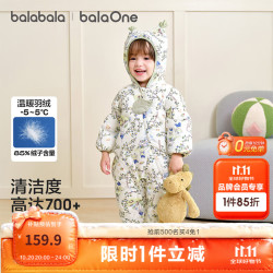 巴拉巴拉 白鸭绒充棉章仔 初雾青-绿境奇遇 80cm 婴儿羽绒服连体衣