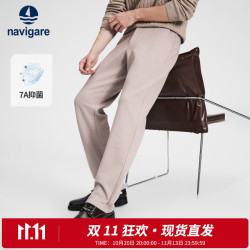 navigare 意大利小帆船通勤直筒裤男士休闲裤2026秋季新款弹力百搭长裤子 0404古巴砂 32