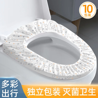 LEHUO TRAVEL 一次性马桶垫加大加厚独立包装坐垫套双层大号坐便圈酒店用品全套