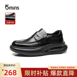 15分钟 头层牛皮一脚蹬乐福商务休闲增高软底男鞋E1887 黑色 40