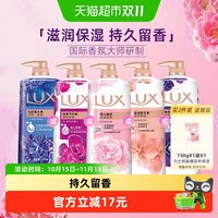 88VIP：力士 焕亮粉樱香精油香氛滋润保湿沐浴露持久留香1kg