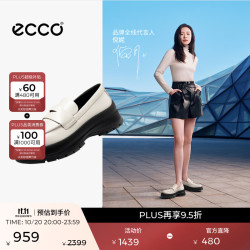 ecco 乐福鞋女 2024夏季女士单鞋英伦厚底增高鞋 踪迹30 220723 石灰色22072301378 37