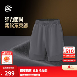 李宁 库里中国行系列速干凉爽梭织比赛裤男子26年新款舒适专业运动裤 陨石灰-2 L