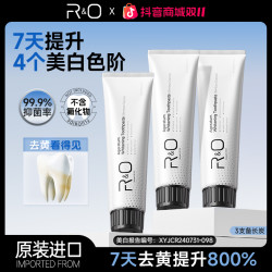 RO美国原装进口美白备长炭洁净牙膏持久留香去黄口臭正品官方品牌