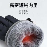 JEHT玑迪 加绒保暖 黑色 L码 骑行手套