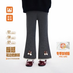 皇室童缘 女童微喇裤2026冬季新儿童加绒打底羊绒裤加厚长裤中大童