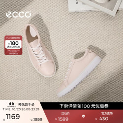 ecco 柔酷219203 HL 石灰色 女士休闲鞋 37