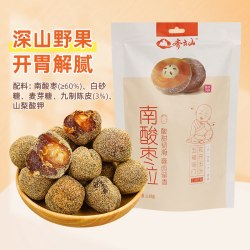 齐云山 蜜饯果干 南酸枣糕