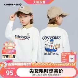 匡威 童装男童卫衣青少年春季休闲百搭运动潮流上衣