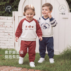 乖奇熊 男女宝宝春秋季套装儿童卫衣卫裤洋气外出两件套秋装长袖衣服裤子 烟红色 90