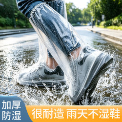 LEHUO TRAVEL 一次性雨鞋套下雨防雨防水鞋套雨靴脚套防滑雨天成人旅游必备用品