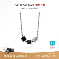 EMPORIO ARMANI 男士项链转运串珠项链生日礼物送男友EGS2383020