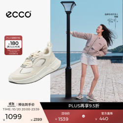 ecco BIOM2.2 健步830903 冰白色 女士休闲鞋