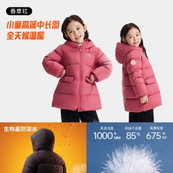 安踏 儿童女小童中长款羽绒服2026冬新款宝宝保暖四防男童厚外套