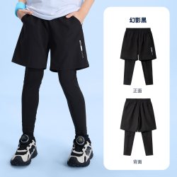 骆驼 男童假两件运动裤2026新款春秋弹力柔软户外童装中大儿童长裤
