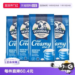 德运 全脂奶粉