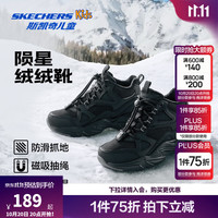 斯凯奇 陨星绒绒 靴儿童加绒保暖靴