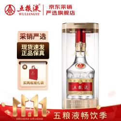五粮液 普五八代52度500ml 浓香型白酒中秋送礼宴请送长辈 52度 500mL 1瓶 单瓶