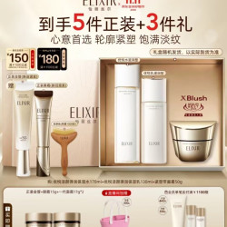怡丽丝尔 胶原焕新水乳面霜套装 170ml+130ml+50g(赠:洗面奶145g+眼霜2g+焕颜霜17g+眼霜35ml+小金管眼霜15g)