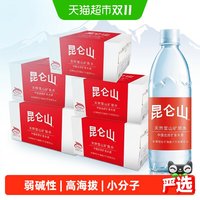 昆仑山 天然雪山矿泉水500ml*24瓶/箱*5箱