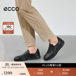 ecco 雅仕系列 男士乐福鞋 20714401001 黑色 43