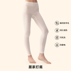柔性风暴 37%含量美利奴羊毛保暖肌底裤贴身柔软秋裤女士秋冬内搭