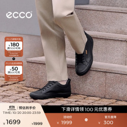 ecco 男士板鞋 26年秋冬新款百搭舒适通勤休闲鞋平底鞋 柔酷7号490574 黑色/棕色49057459075 43