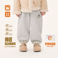 皇室童缘 女童波点花边束脚裤冬季2026新款儿童宝宝加绒加厚裤子