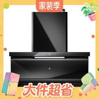 京东京造 CXW-188-JZB03 云犀顶侧双吸抽油烟机 28立大风量