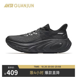 安踏 男女同款 跑步鞋 城堡灰/碳灰-2 40 (男7)