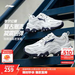 李宁 红糖丨老爹鞋男春秋季复古通勤减震回弹厚底保暖增高休闲鞋运动鞋 白/银色(127款)-3 43