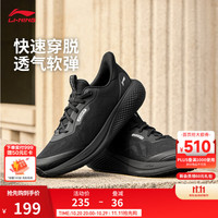 李宁 SOFT GO 3一脚蹬休闲鞋男26新款秋冬防滑运动鞋 黑色027-6 43
