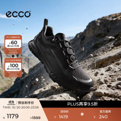 ecco 奥途系列 男士户外运动鞋 824254