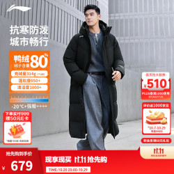 李宁 暖舱羽绒服丨男冬季防泼水鸭绒保暖长羽绒运动外套 黑823-1 L (男175)